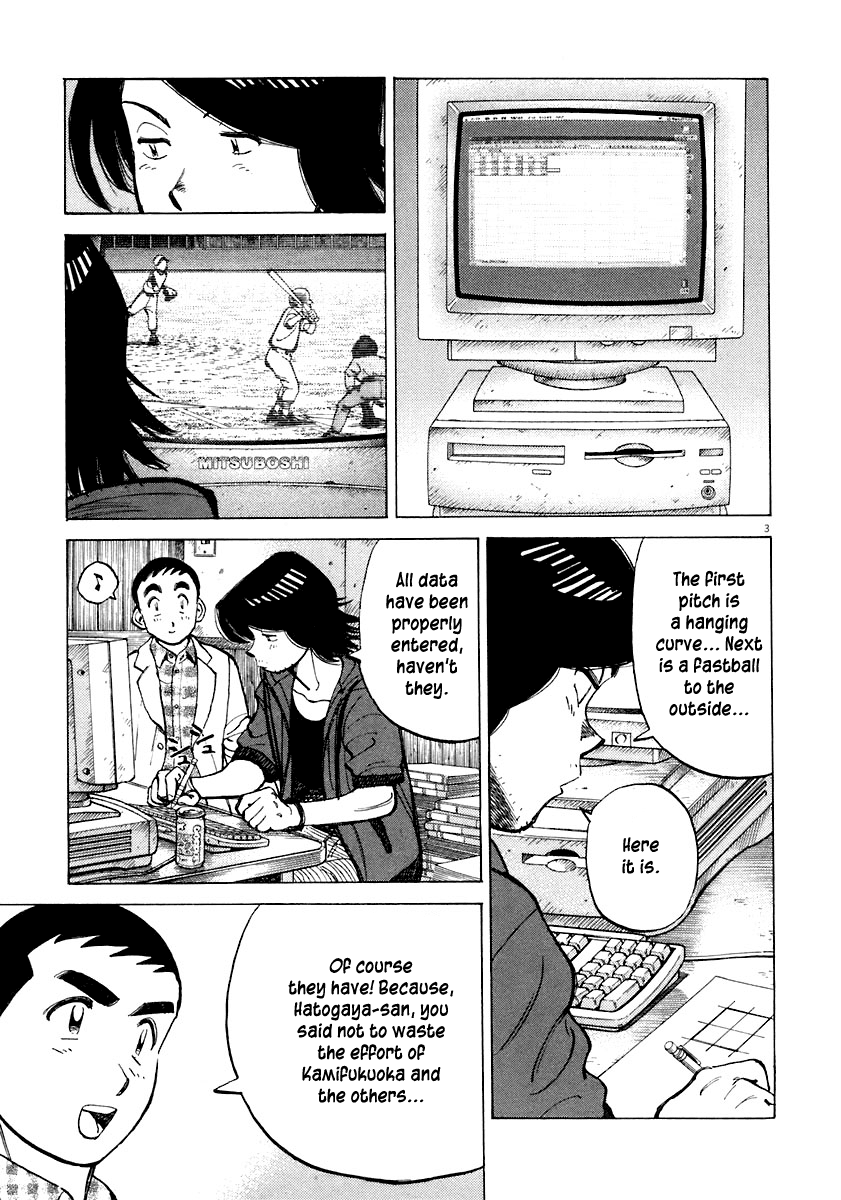 Read Last Inning Manga Online