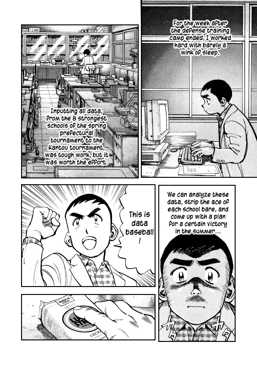 Read Last Inning Manga Online