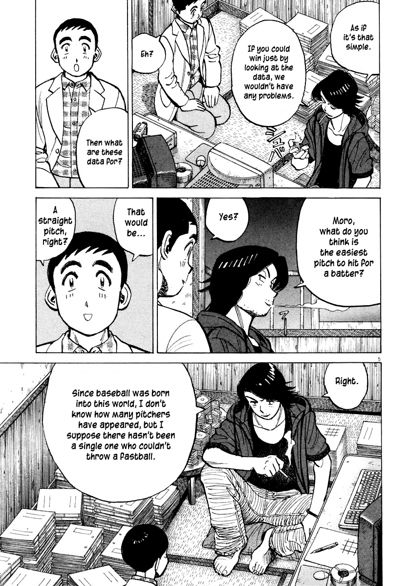 Read Last Inning Manga Online