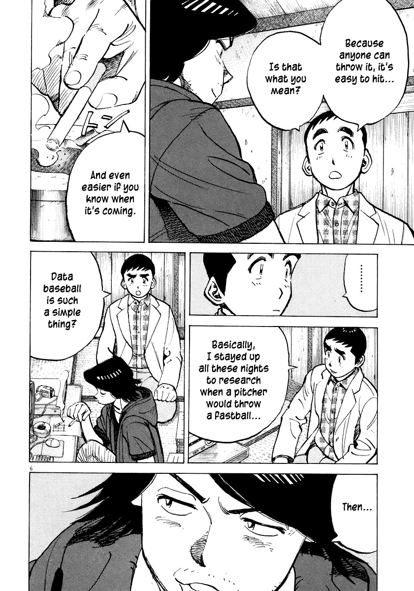 Read Last Inning Manga Online