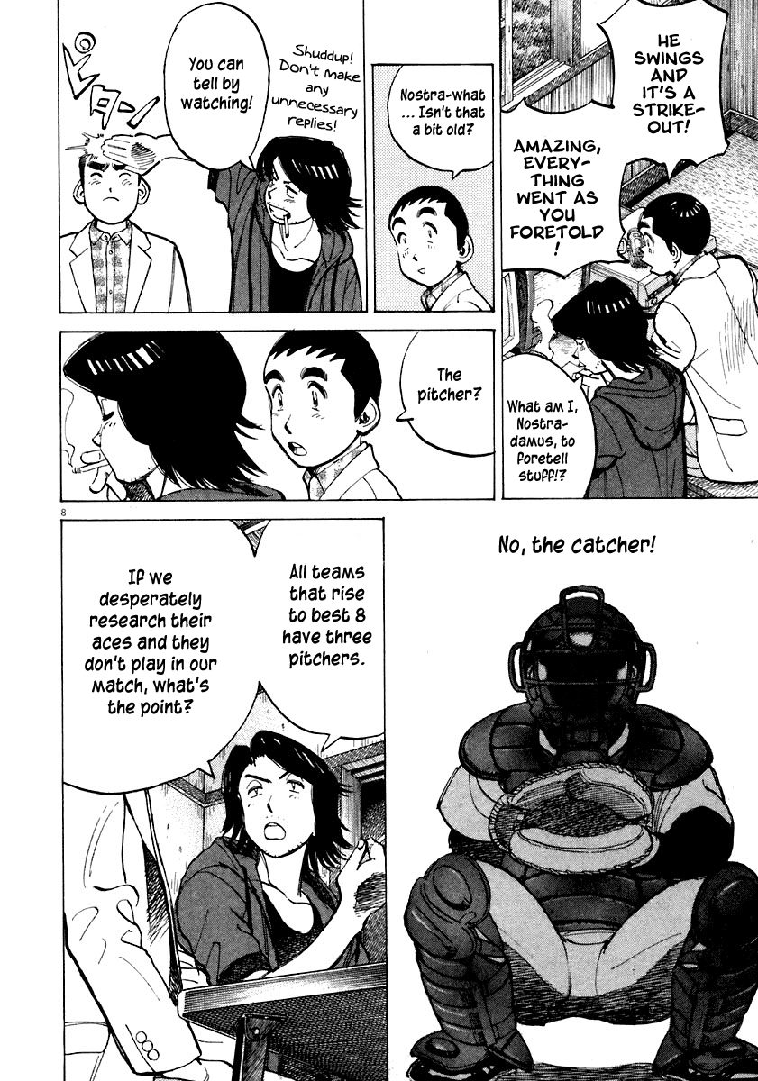 Read Last Inning Manga Online