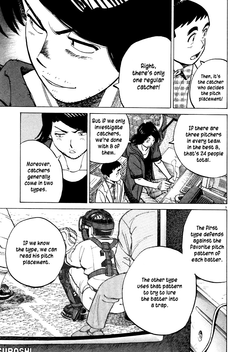 Read Last Inning Manga Online