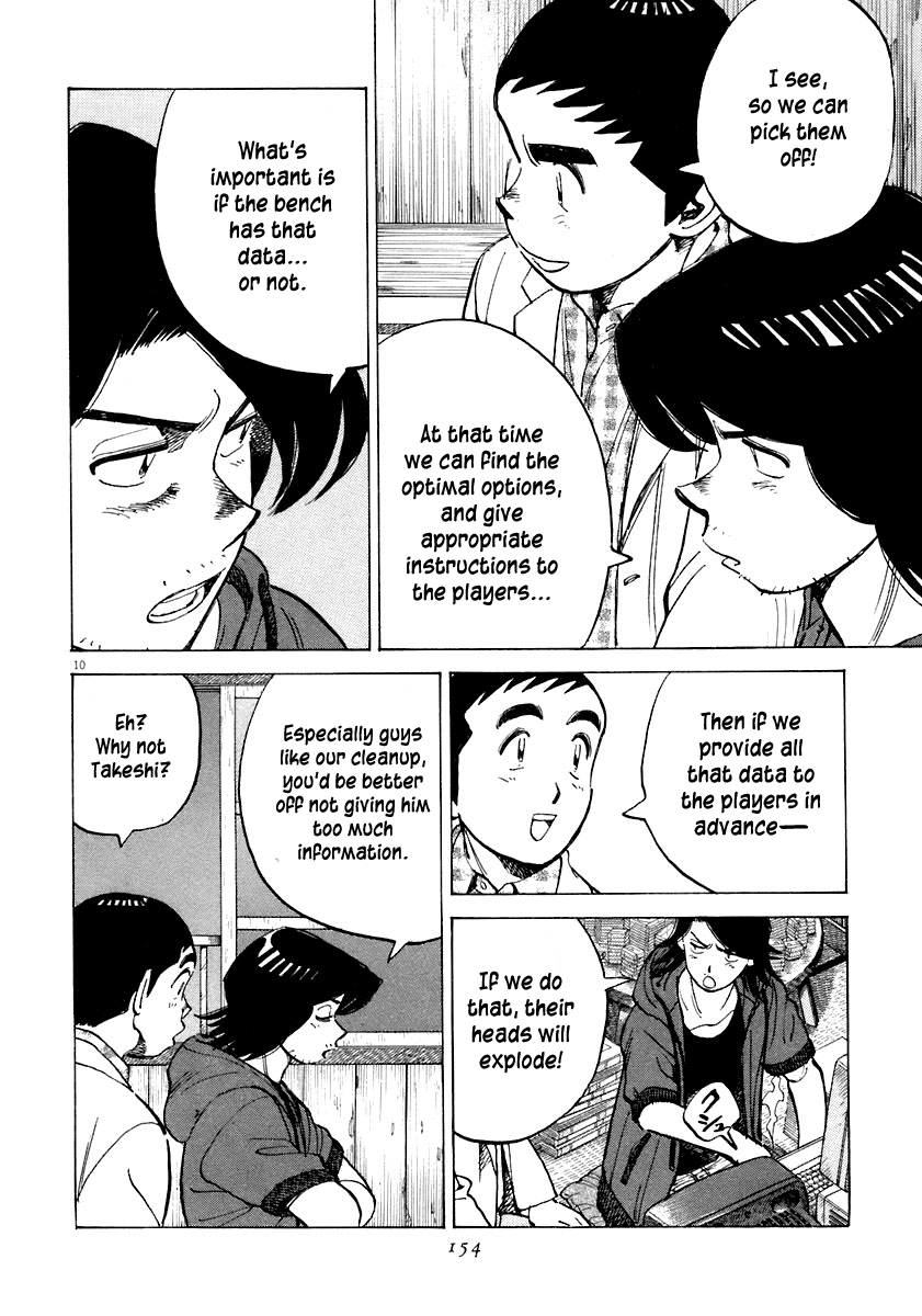 Read Last Inning Manga Online