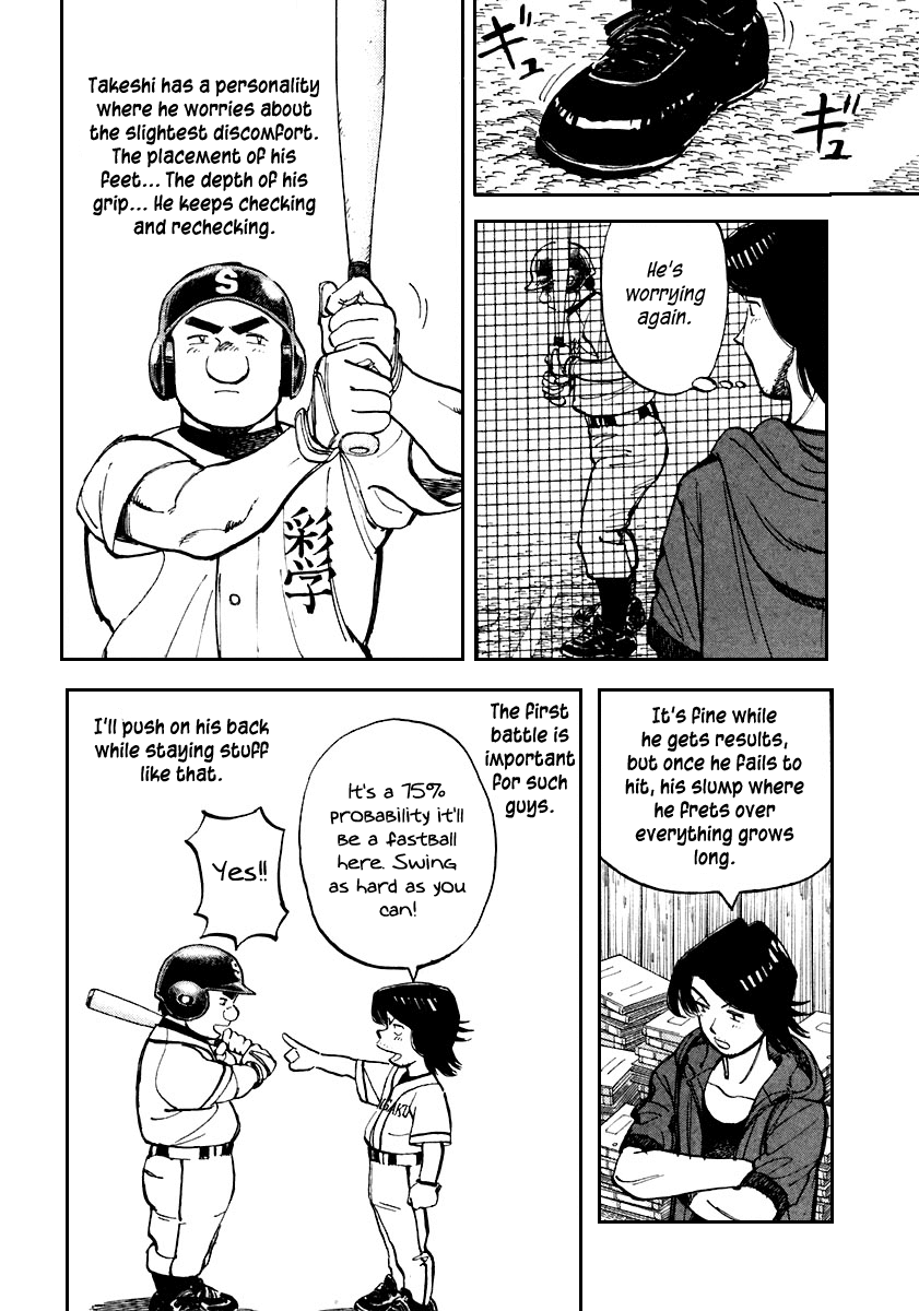 Read Last Inning Manga Online