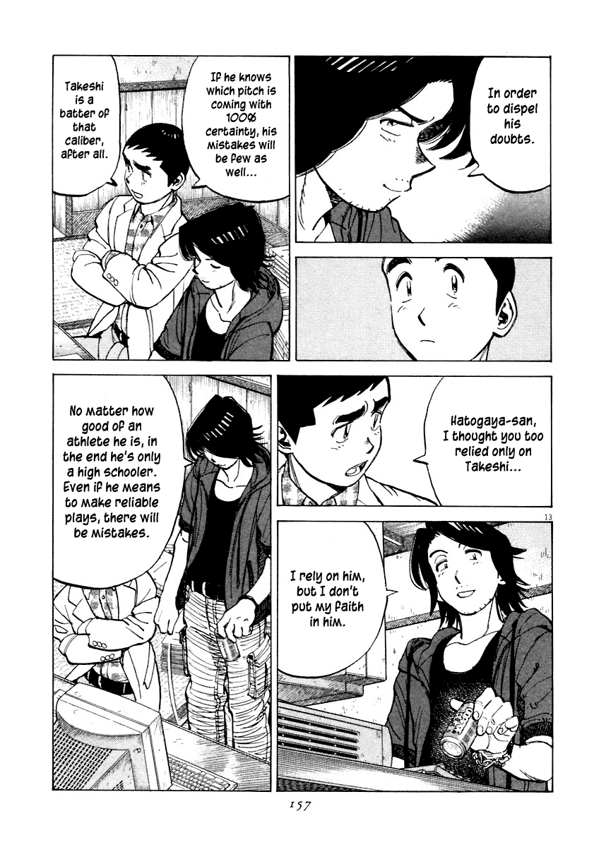 Read Last Inning Manga Online