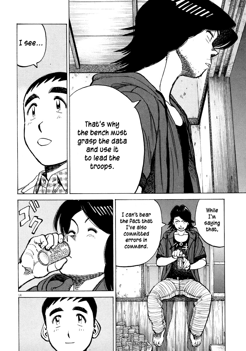 Read Last Inning Manga Online