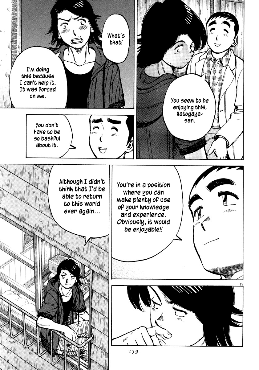 Read Last Inning Manga Online