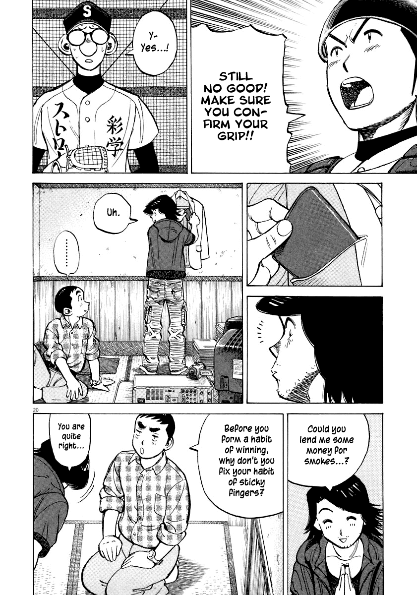 Read Last Inning Manga Online