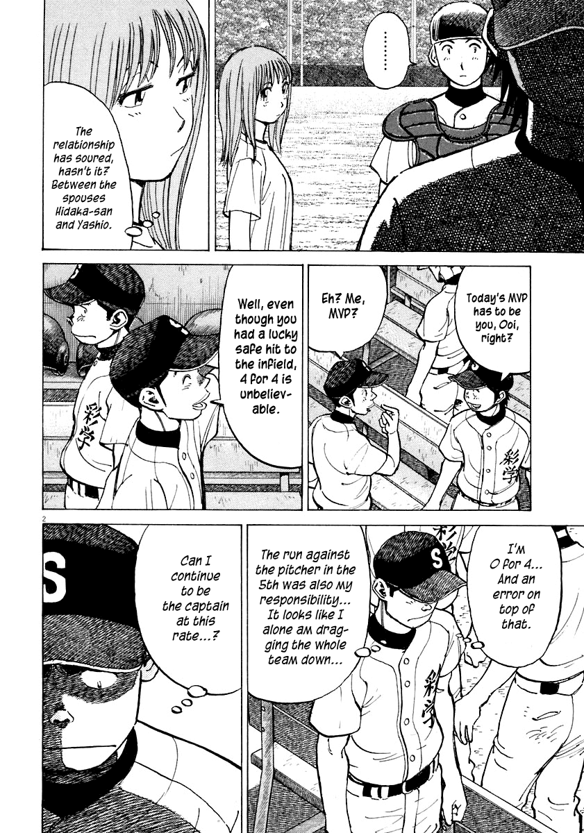 Read Last Inning Manga Online
