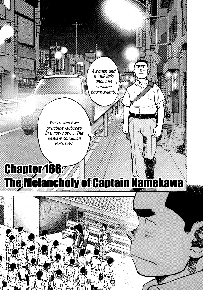Read Last Inning Manga Online