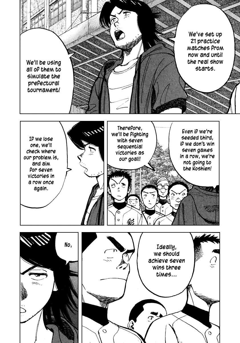 Read Last Inning Manga Online