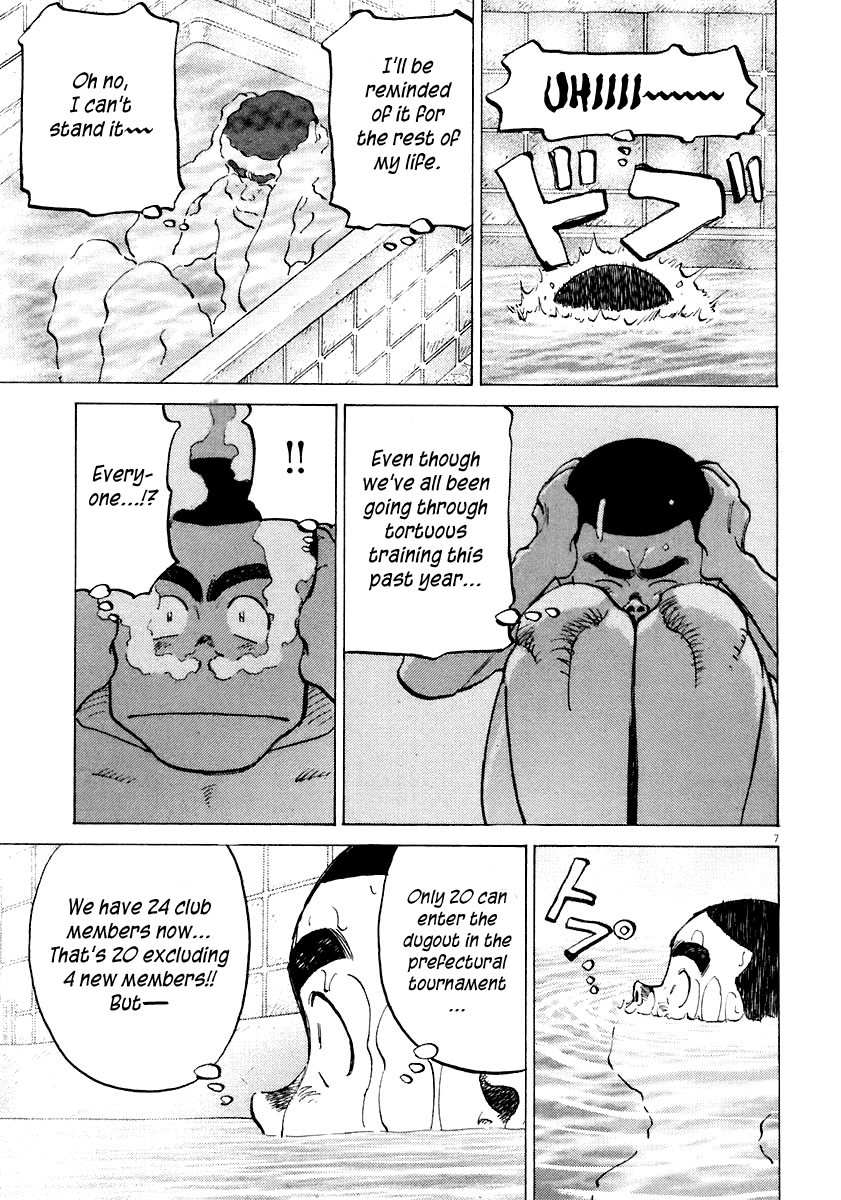 Read Last Inning Manga Online