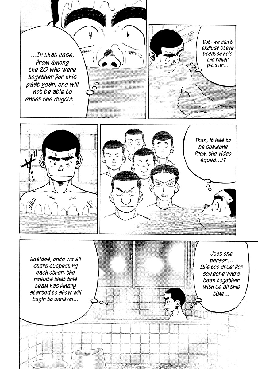 Read Last Inning Manga Online