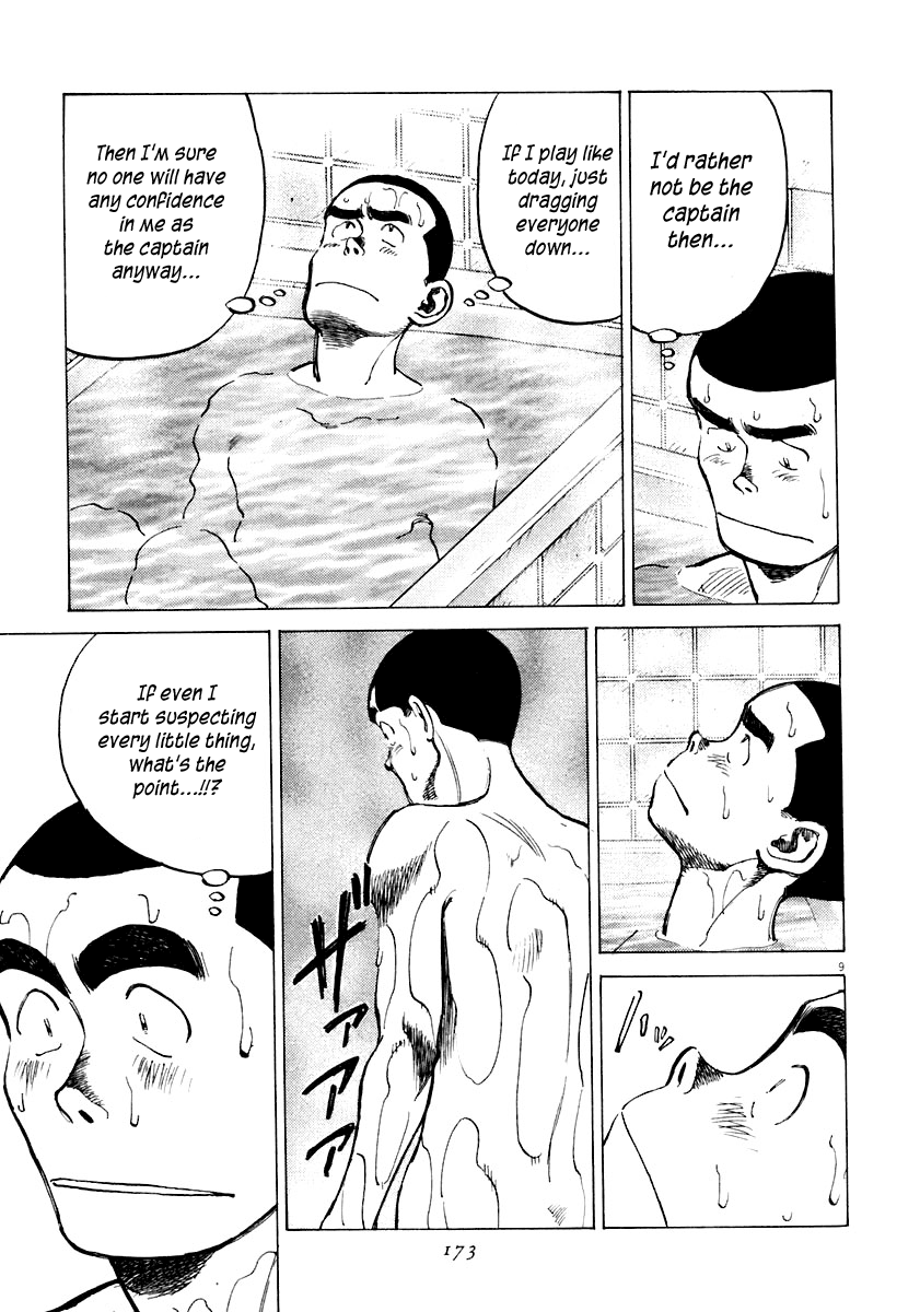 Read Last Inning Manga Online