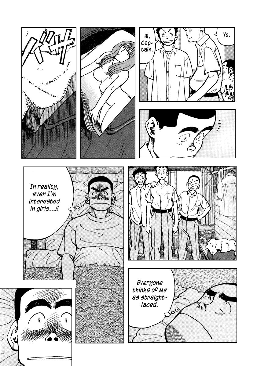 Read Last Inning Manga Online