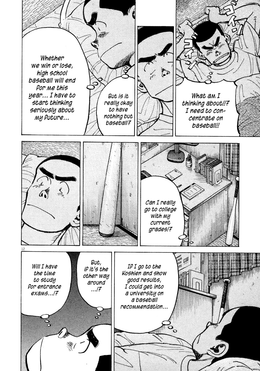 Read Last Inning Manga Online