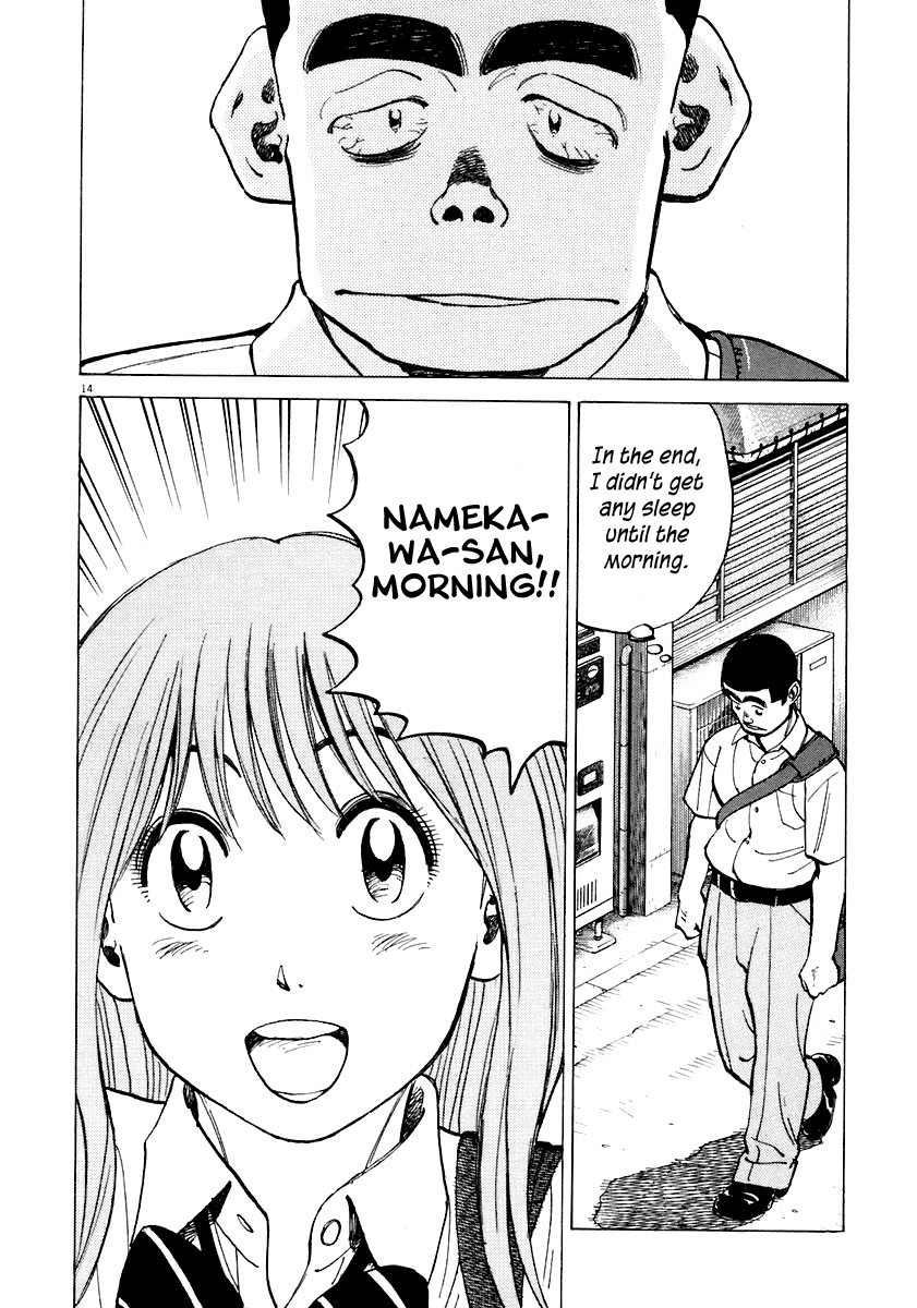Read Last Inning Manga Online