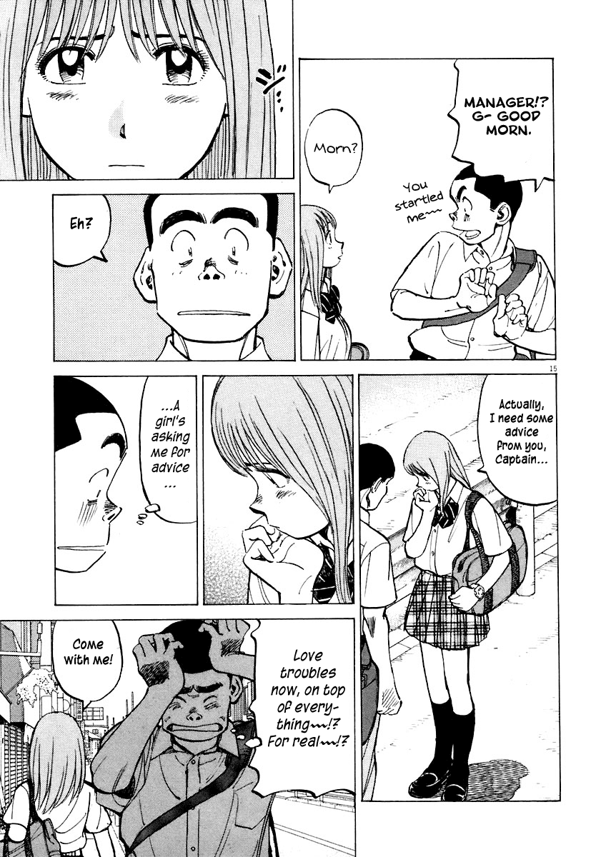 Read Last Inning Manga Online