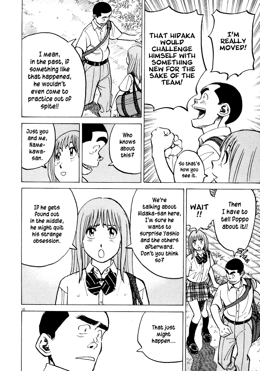 Read Last Inning Manga Online