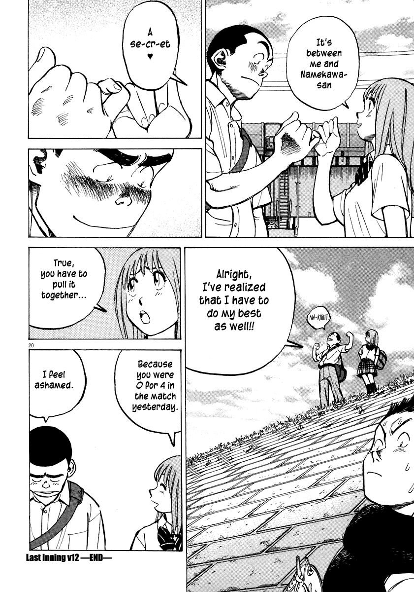 Read Last Inning Manga Online