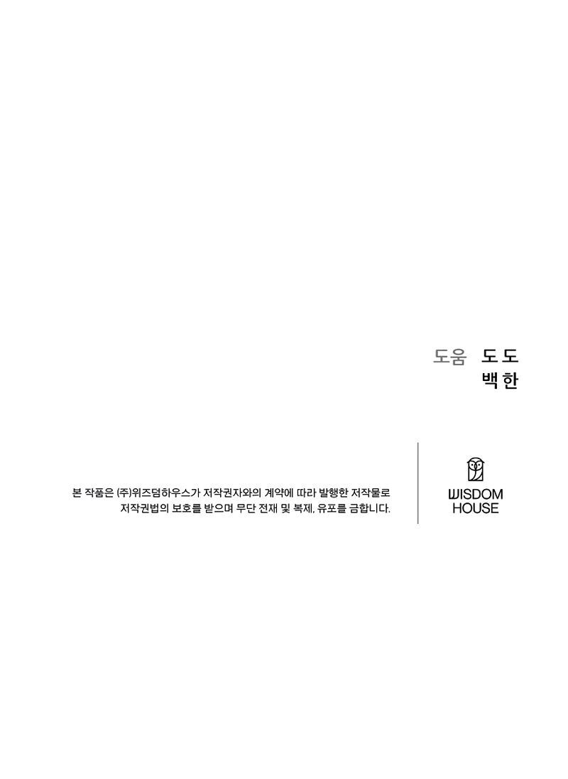 Read Level 1 Player Manga Online