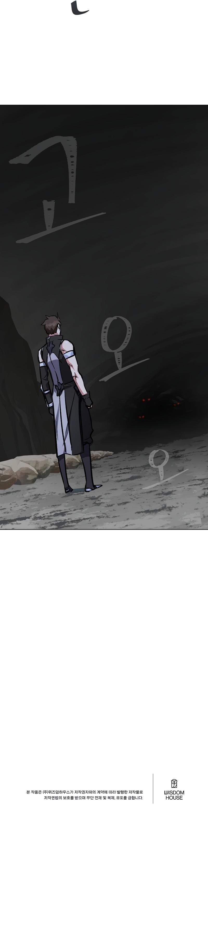 Read Level 1 Player Manga Online