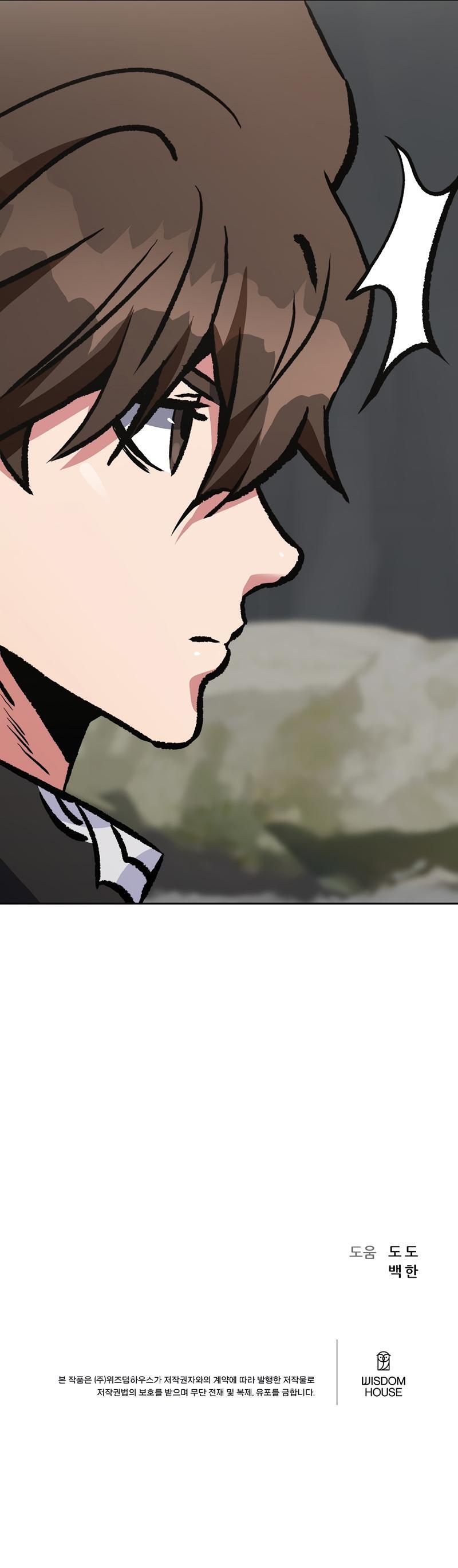 Read Level 1 Player Manga Online