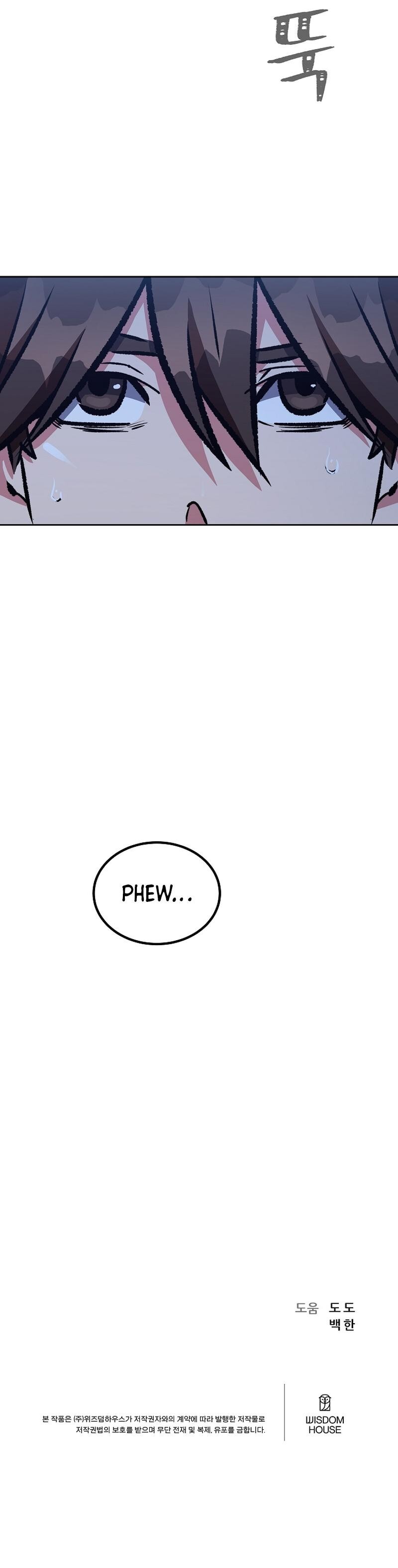 Read Level 1 Player Manga Online
