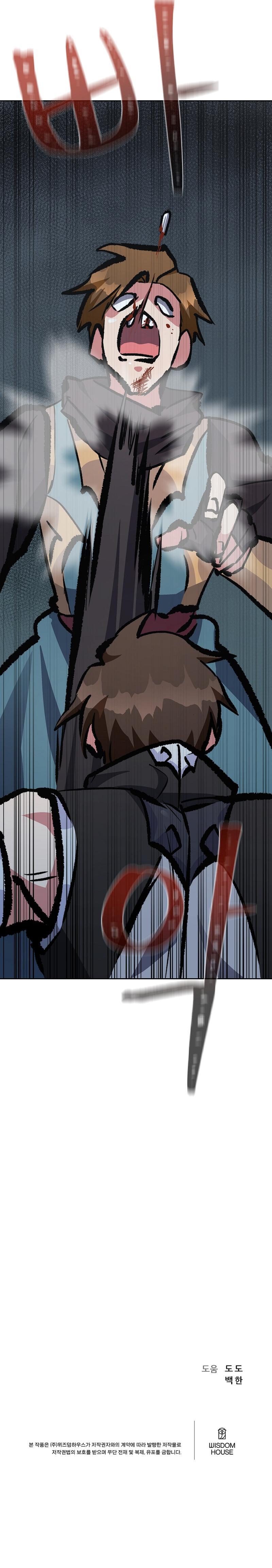 Read Level 1 Player Manga Online