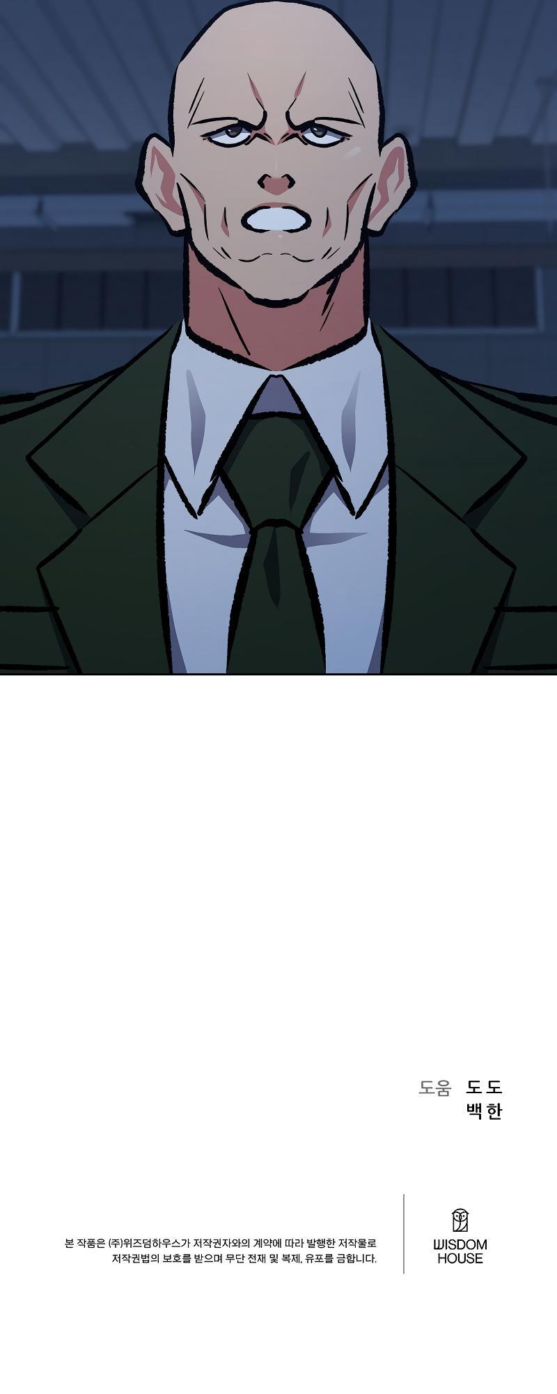 Read Level 1 Player Manga Online