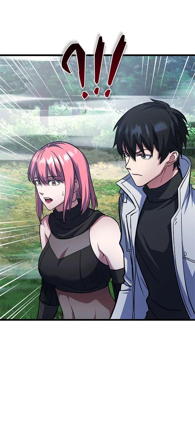 Read Leveling Beyond the Max Manga Online