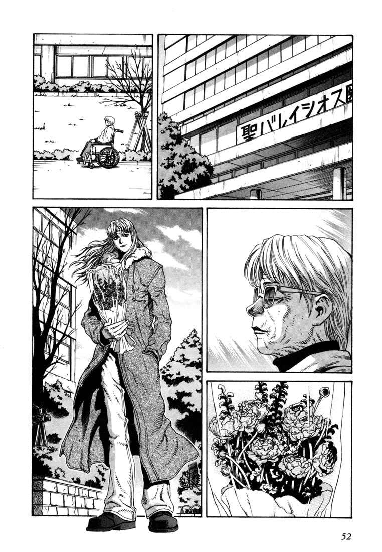 Read Leviathan Manga Online