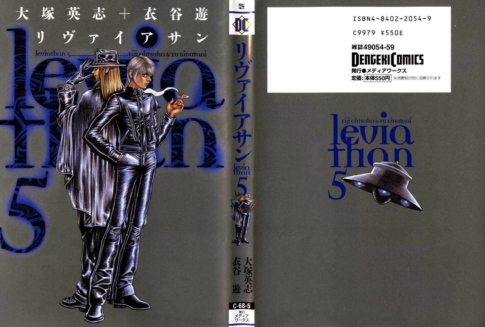 Read Leviathan Manga Online