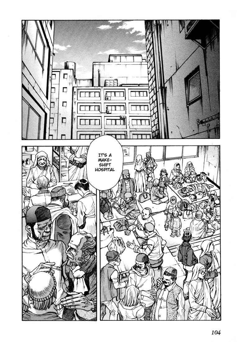 Read Leviathan Manga Online