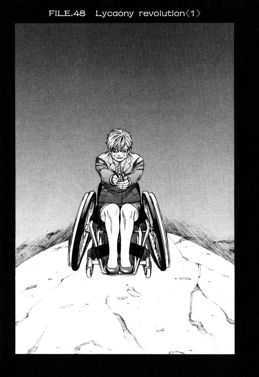 Read Leviathan Manga Online