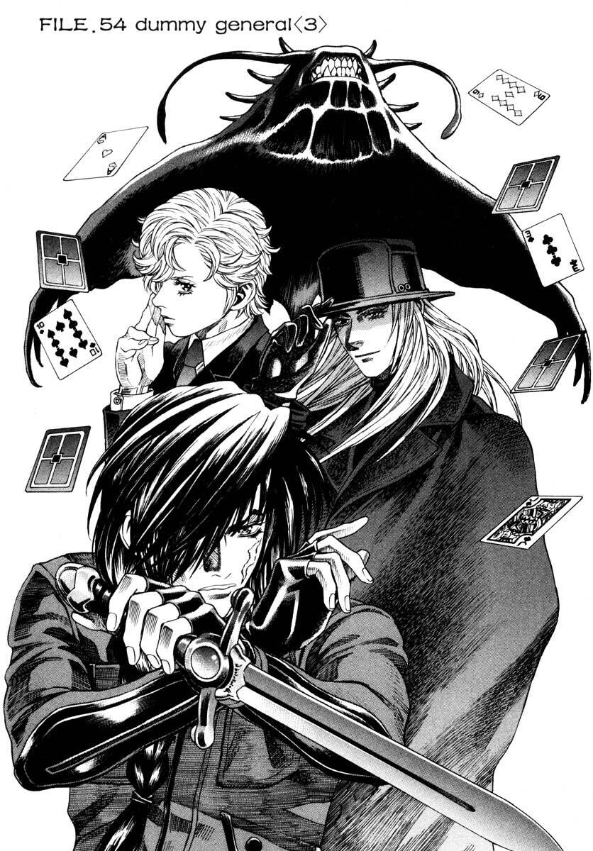 Read Leviathan Manga Online