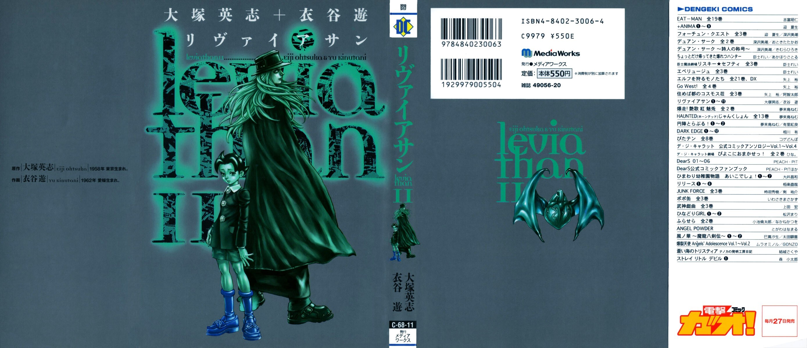 Read Leviathan Manga Online