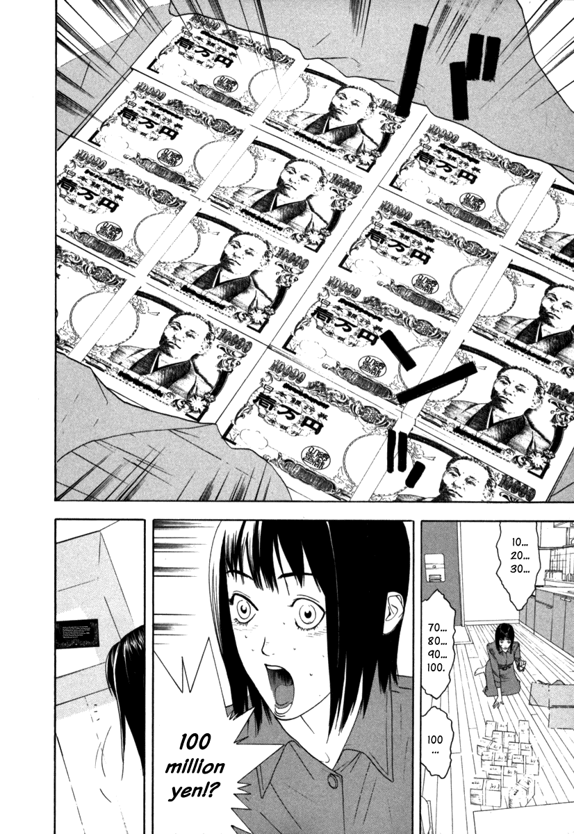 Read Liar Game Manga Online