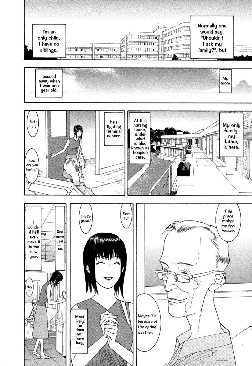 Read Liar Game Manga Online