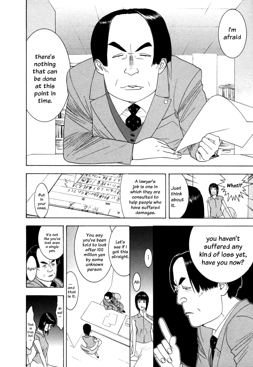 Read Liar Game Manga Online