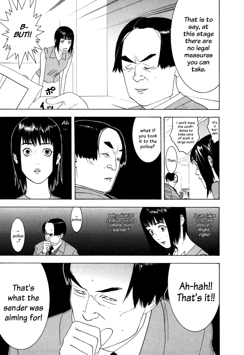 Read Liar Game Manga Online