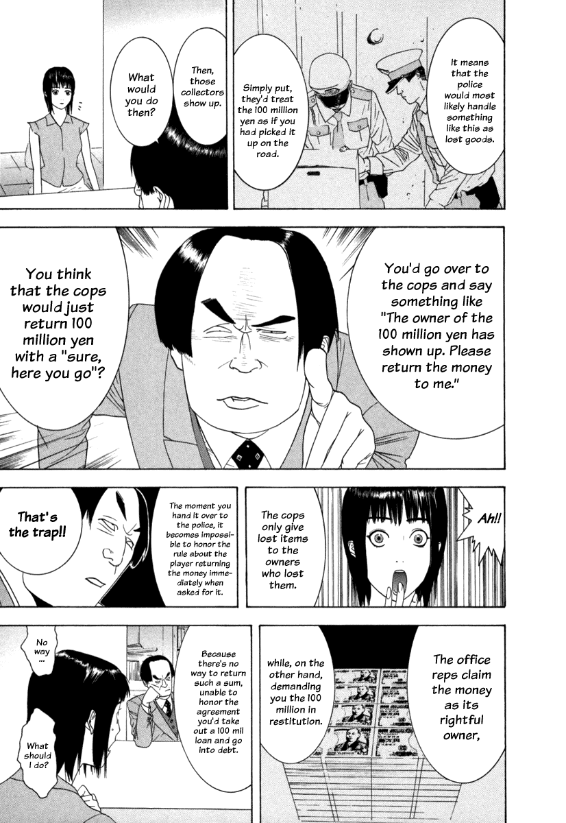 Read Liar Game Manga Online