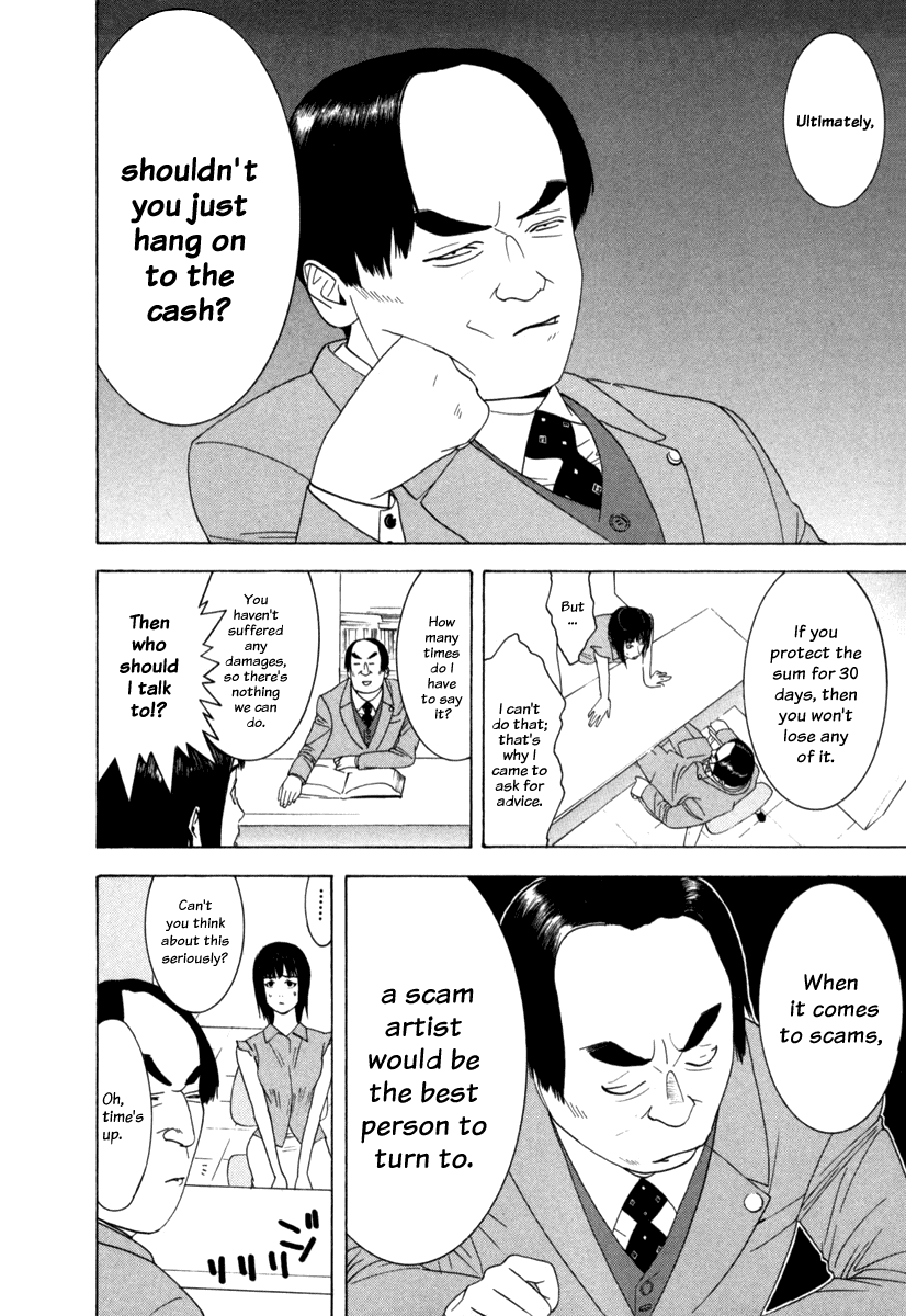 Read Liar Game Manga Online