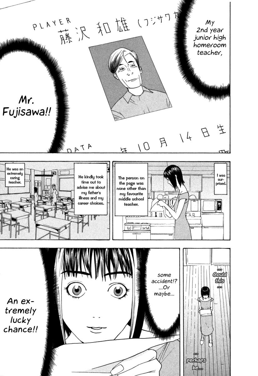 Read Liar Game Manga Online