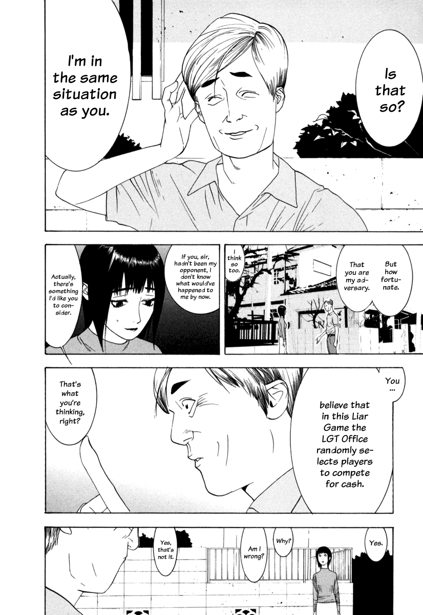 Read Liar Game Manga Online
