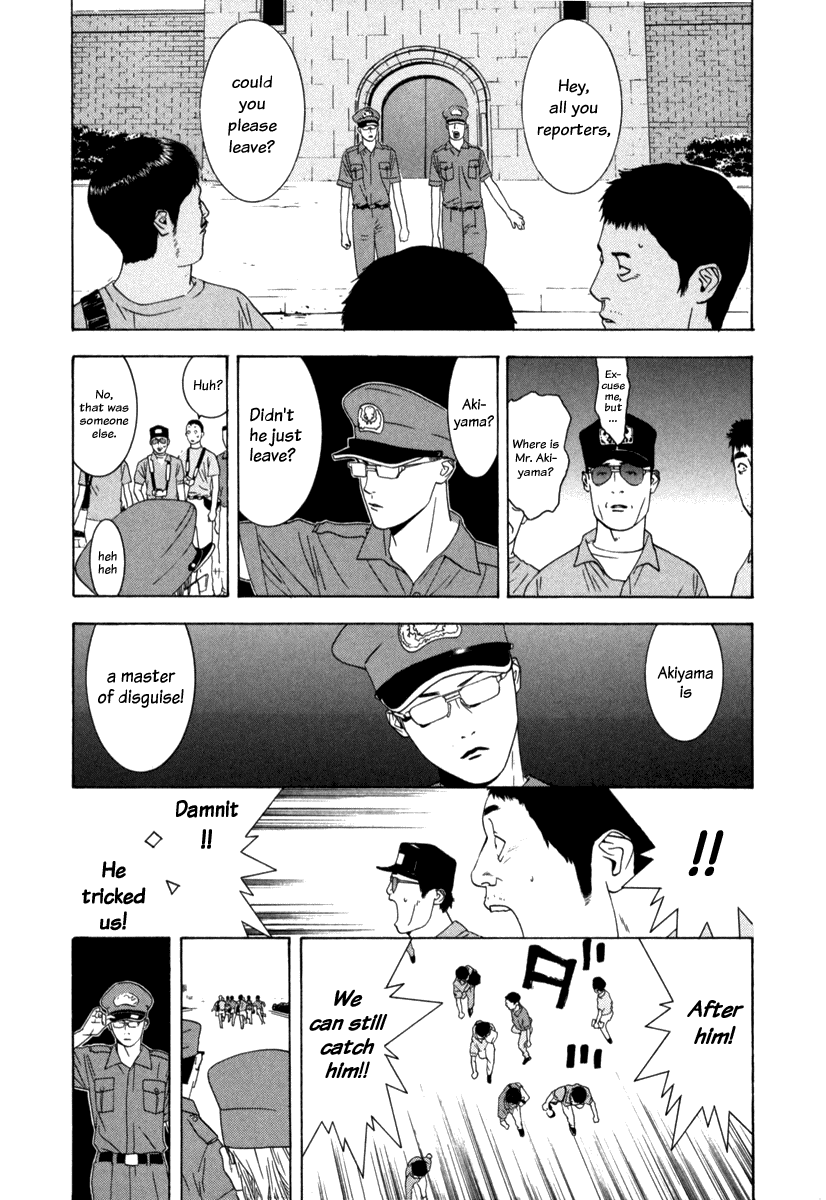 Read Liar Game Manga Online