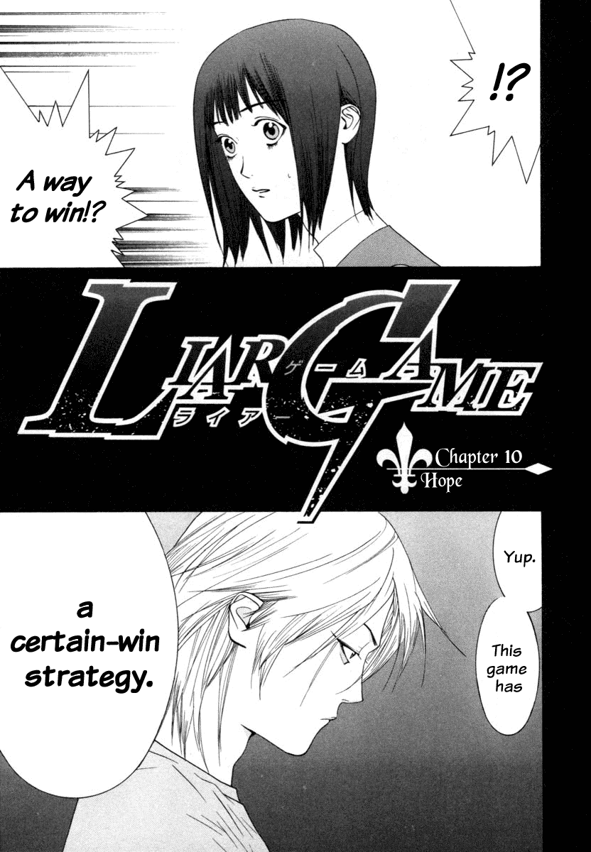Read Liar Game Manga Online