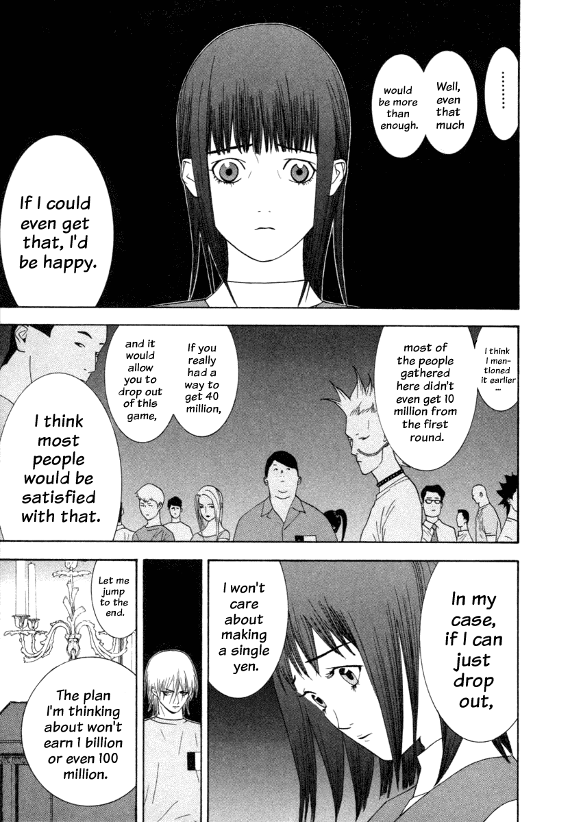 Read Liar Game Manga Online