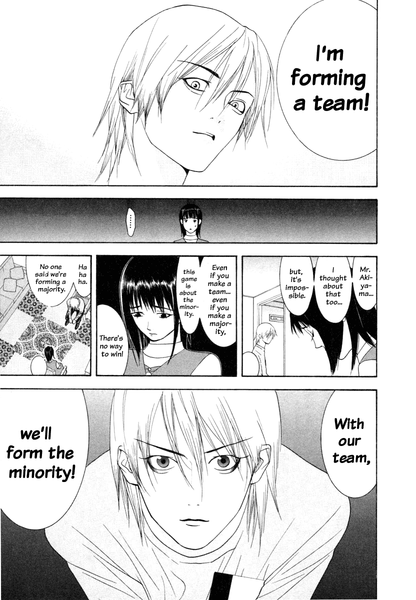 Read Liar Game Manga Online