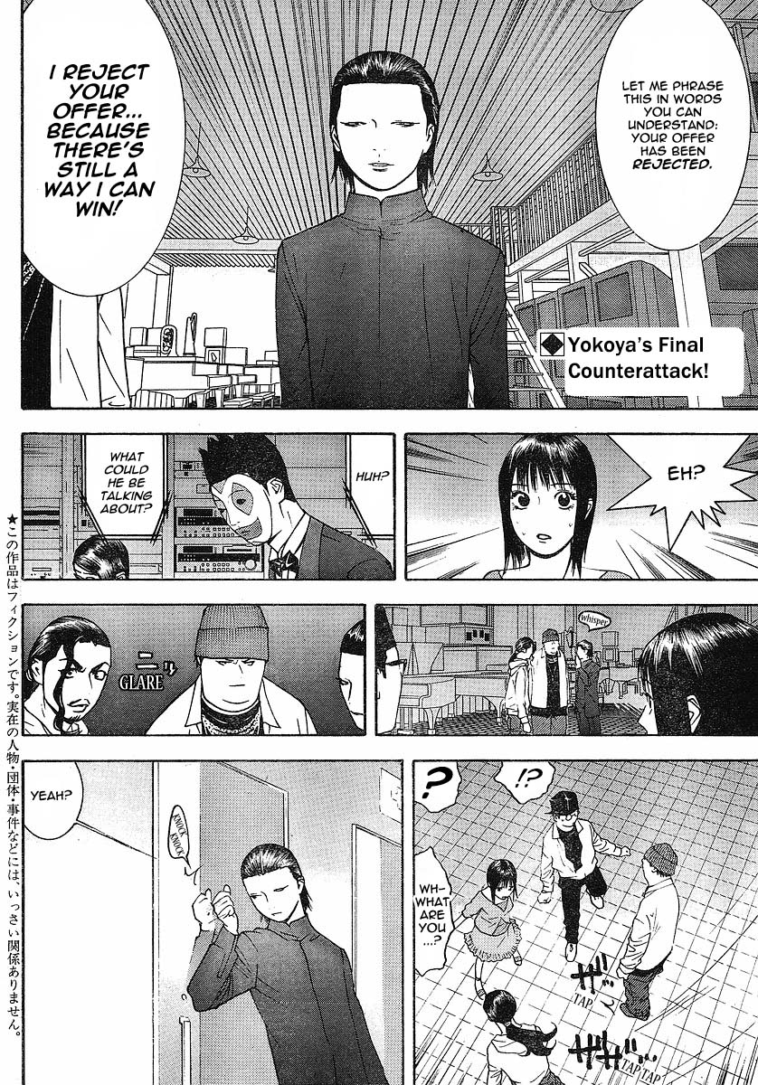 Read Liar Game Manga Online
